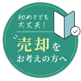 ボタン