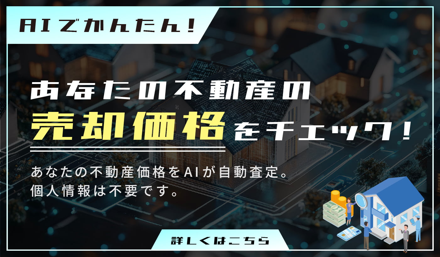 バナー
