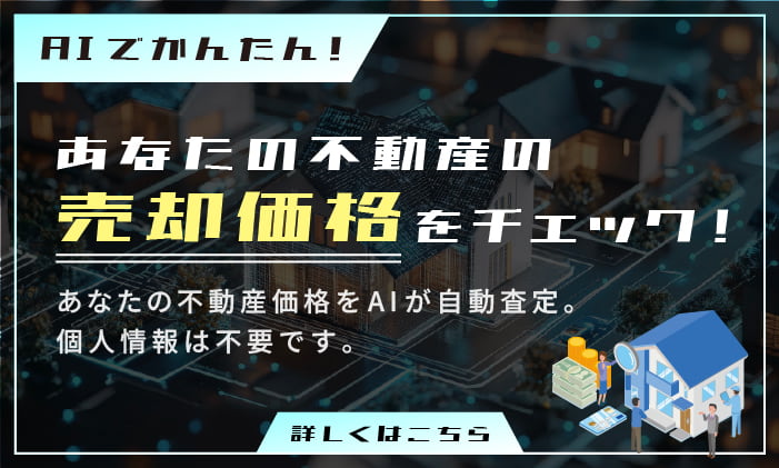 バナー1