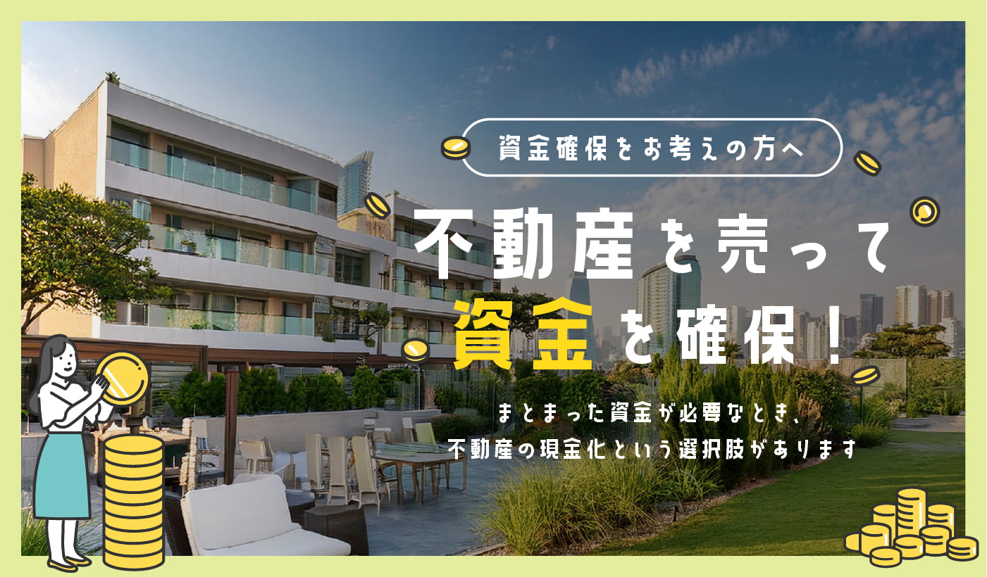 バナー