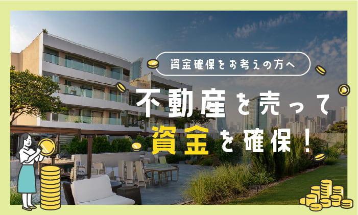 バナー2