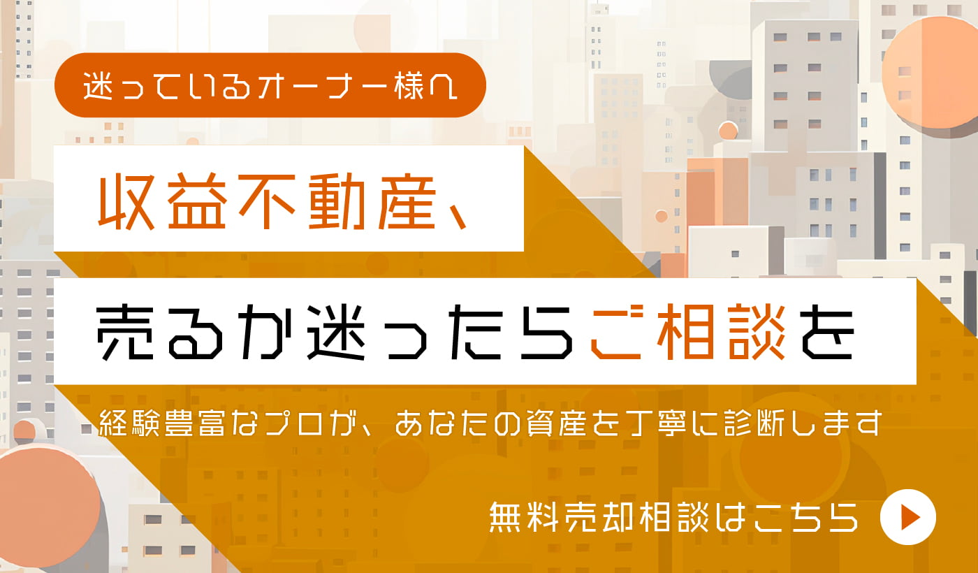 バナー