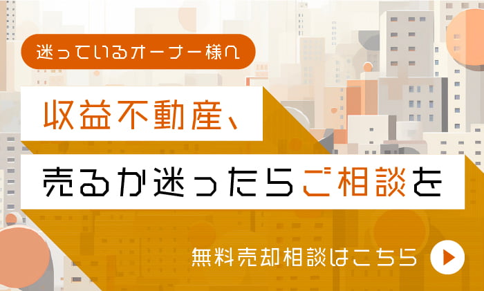 バナー3