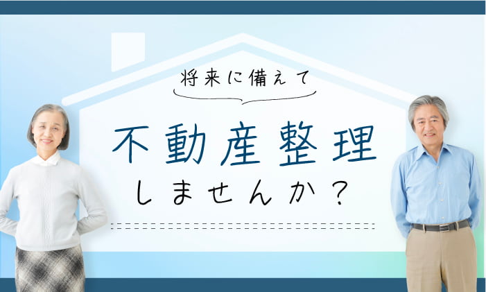 バナー4