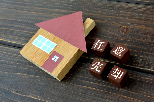 任意売却