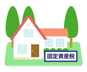 実家の固定資産税は誰が払う？確認および納税方法を解説